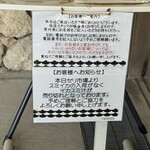 糸満漁民食堂 - 