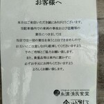 糸満漁民食堂 - 