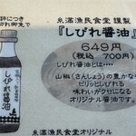 糸満漁民食堂 - 