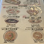 糸満漁民食堂 - 