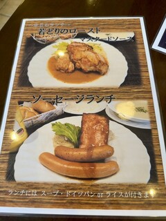 キッツビュール - 