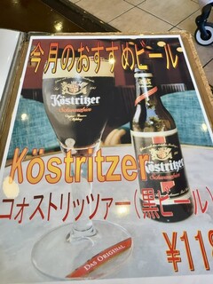 キッツビュール - 