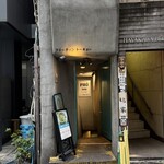 フォーティントーキョー - 