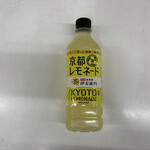 ドン・キホーテ - ドリンク写真: