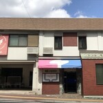 ナカモト喫茶店 - 