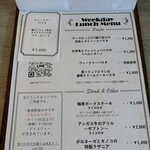 イル フューメ - 