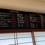 味噌汁専門店 佳照庵 - 