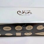 パン工房 ぐるぐる - 