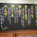 味噌汁専門店 佳照庵 - 