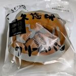 パン工房 ぐるぐる - 