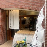 味噌汁専門店 佳照庵 - 