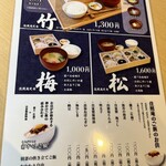 味噌汁専門店 佳照庵 - 