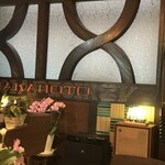 ナカモト喫茶店 - 