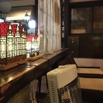 ナカモト喫茶店 - 