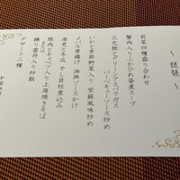 桂林 - 