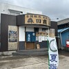 森田商店
