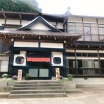 和dining隠居 - 外観