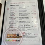 オリエンタルブルーイング - 