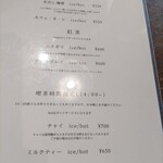 ほっぺ - ドリンクメニュー