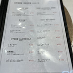 オリエンタルブルーイング - 