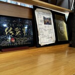 やきにくホルモン壱番 - 