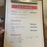 ナナカマドール - 