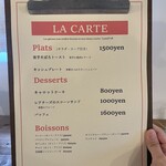 ナナカマドール - 