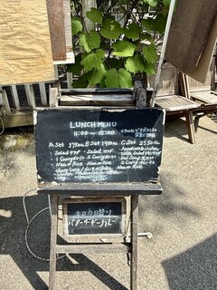 Sajilo Cafe Forest - 