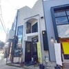 石橋スタンドゐの一 - 店舗全景