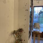 ナナカマドール - 