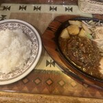 グルマンやま - 