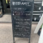 ANDY - 
