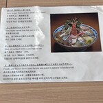 氷見 魚市場食堂 - 