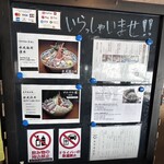 氷見 魚市場食堂 - 