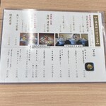 氷見 魚市場食堂 - 