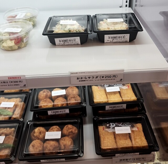 佐々木のお店 苫小牧市】柏木町のスーパー「フードショップササキ」が閉店し