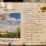 ロシナンテ2世 - 