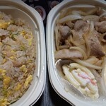 日高屋 瀬谷南口店 - 