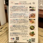 ロシナンテ2世 - 