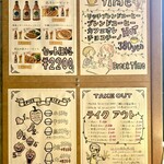 カレー専門店 円山教授 - ビールなど メニューのほんの一部