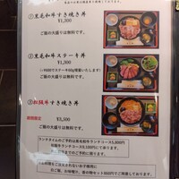 松阪牛 よし田 - 