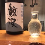 手酌割烹 てら田 - 