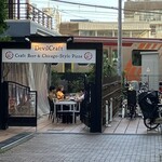 デビルクラフト 自由が丘店 - マンションの敷地の一部をテラス席として提供。周囲は柵でガッチリ囲まれている。