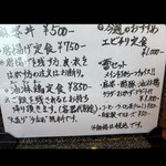 創作China dining 蕾 - ランチメニュー