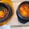 石焼ビビンパ - スンドゥブチゲ&ビピンバセット(ハーフ&ハーフ)