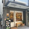 ラトリエコッコ - 