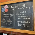 スターバックスコーヒー 坂出久米店 - 