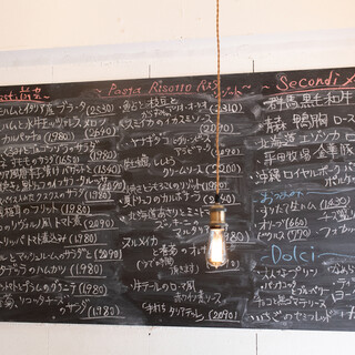 旬の食材を多く使用した、その日ならではの味わいの黒板メニュー