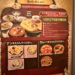 エベレストフード - 