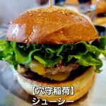 ジューシーバーガー - 